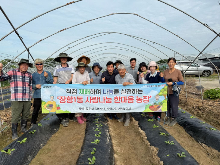 한마음농장 배추심기’ 행사 (1)