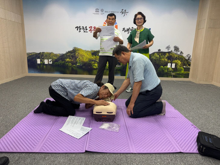 어르신 심폐소생술