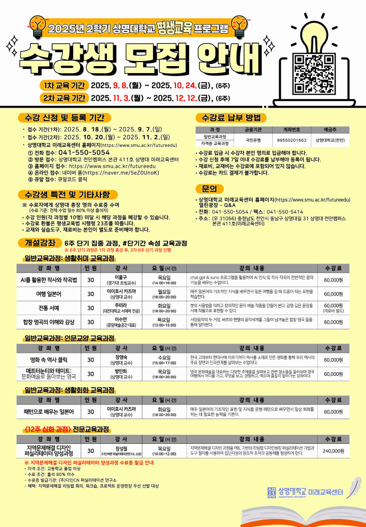 KakaoTalk_20250829_165922301_02