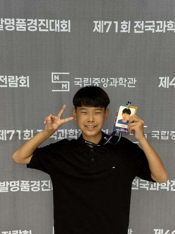 [장연초] 우수상 김호수아 (2)