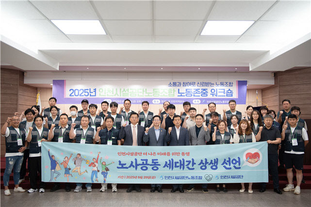 노조