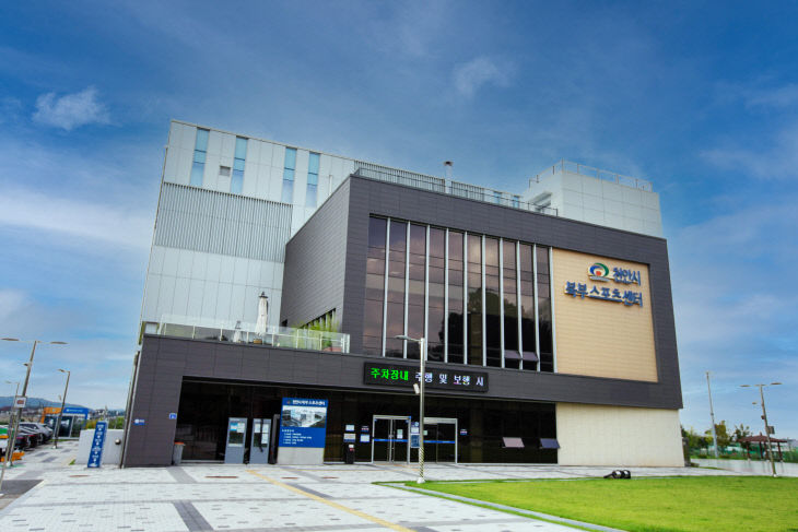 천안도시공사(북부스포츠센터 전경)