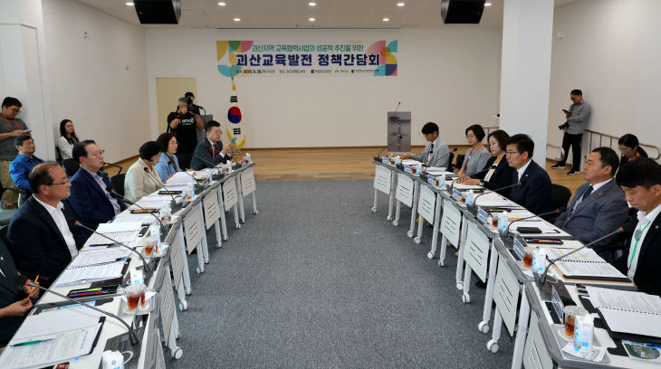 괴산군, ‘괴산교육발전 정책간담회’ 개최 (2)