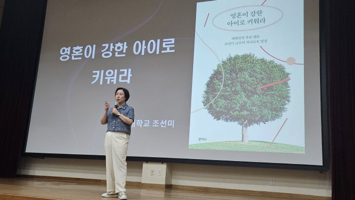 교육청