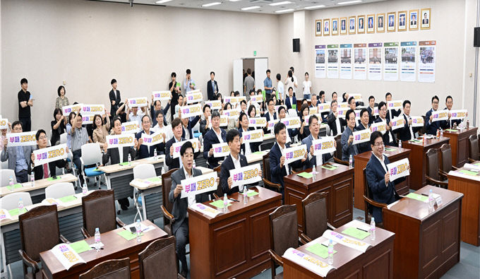 ‘부패제로’결의선언.부산시의회 제공
