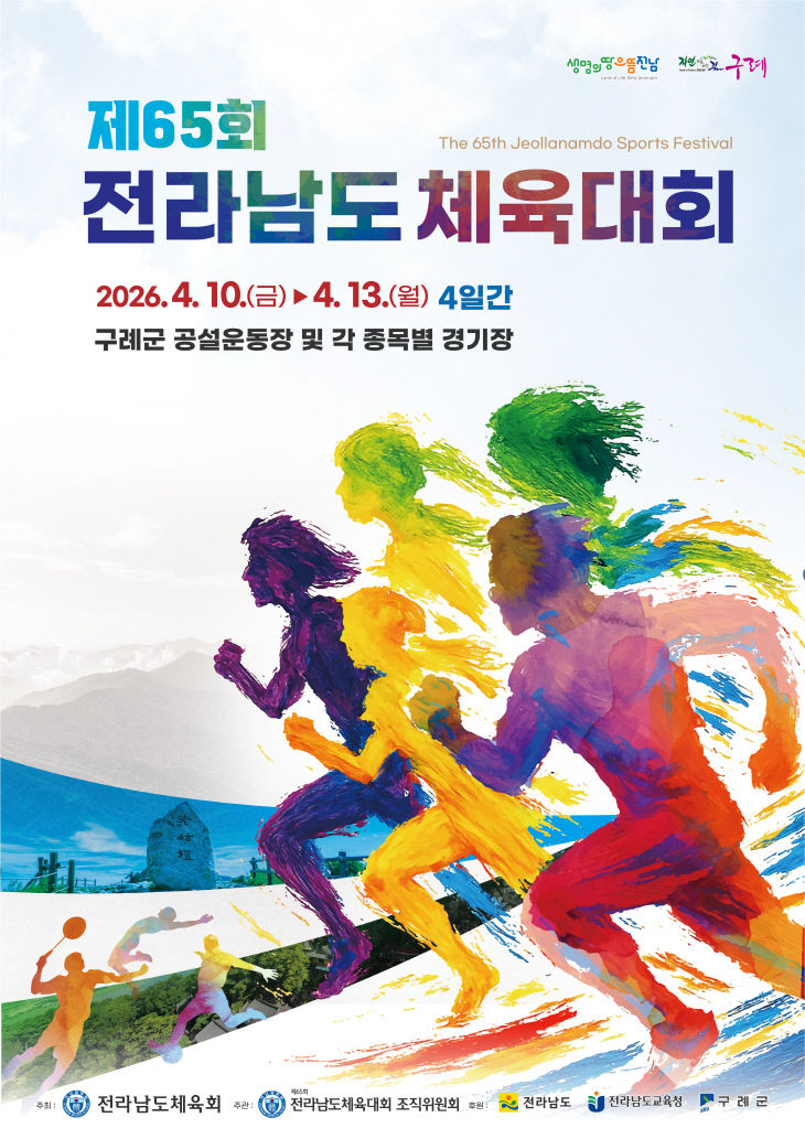 구