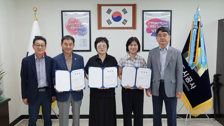 천안도시공사(청렴 옴부즈만 위촉식)