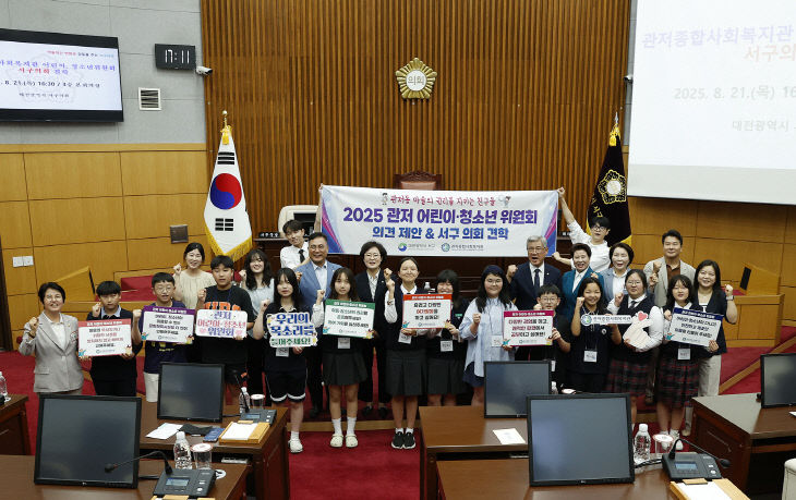 25.08.21. 관저종합사회 복지관 어린이 견학 20