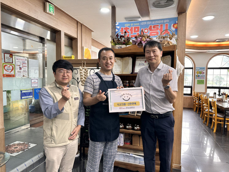 KakaoTalk_20250828_133944432_01