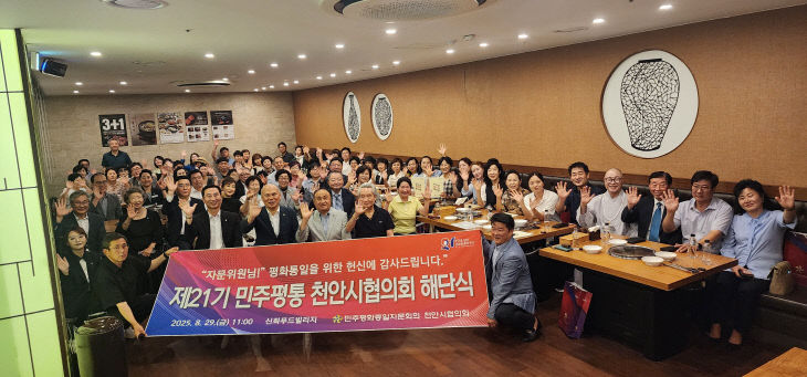 KakaoTalk_20250830_165024867
