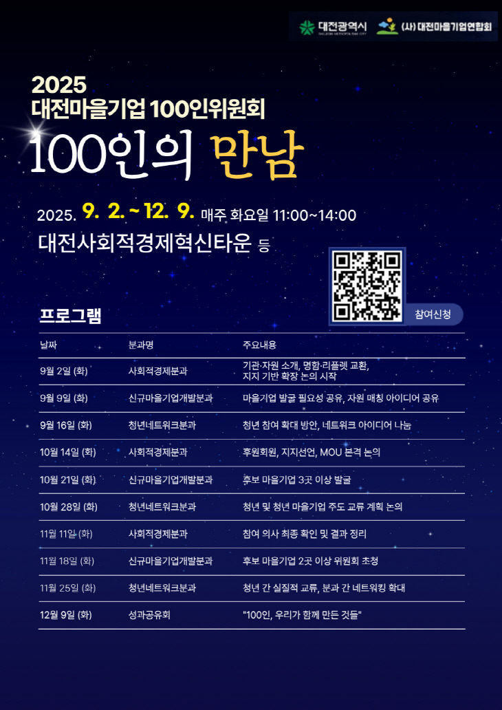 프로그램(날짜순)