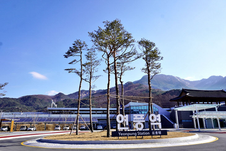 연풍역 전경