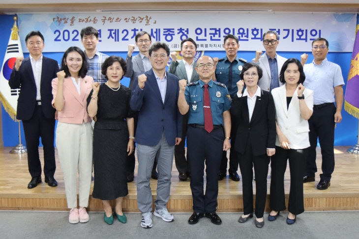 인권위원회 정기회의 단체사진2