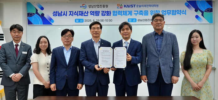 [붙임]보도사진1