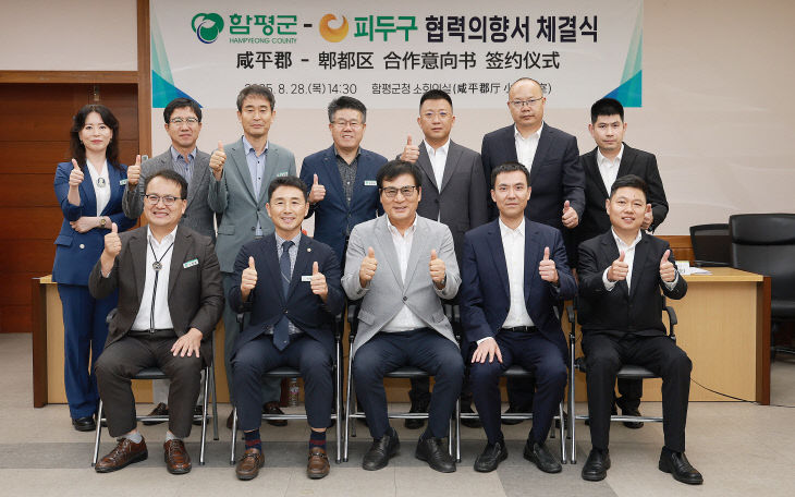 함