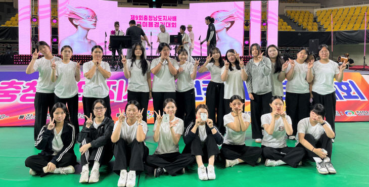 논산여상, 제 9회 충남도지사배 전국 미용경연대회 수상_2