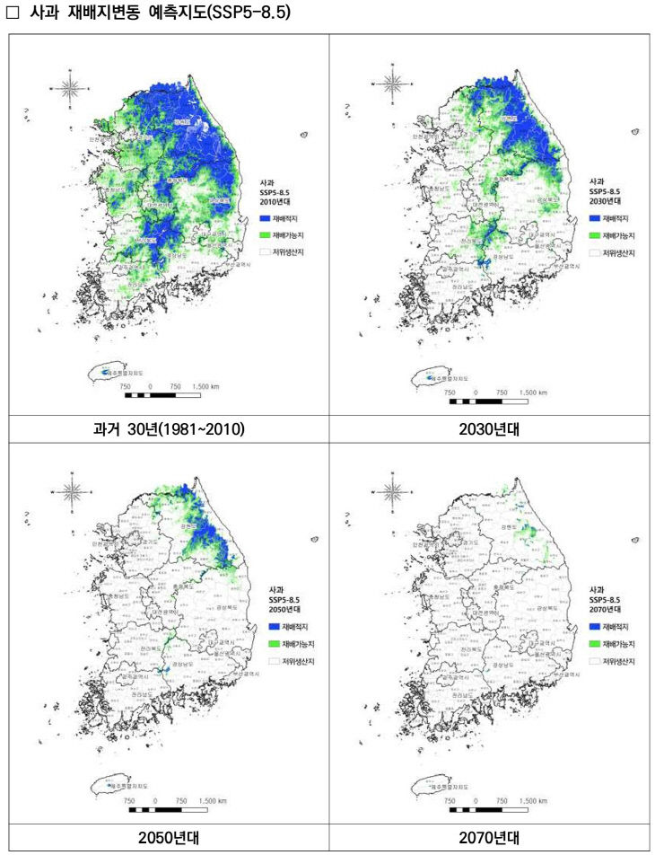 사과재배적지변화(농림축산식품부 제공)