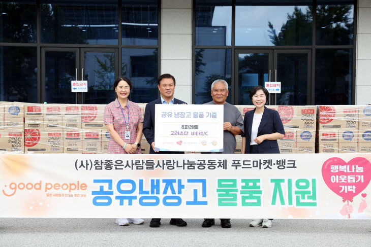 정읍시에 비타민드링크 320박스 전달 (1)