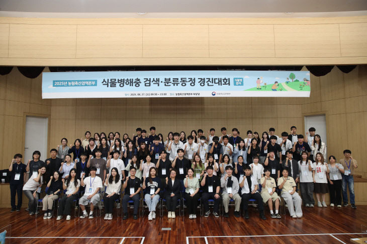 6. 참가자 단체사진
