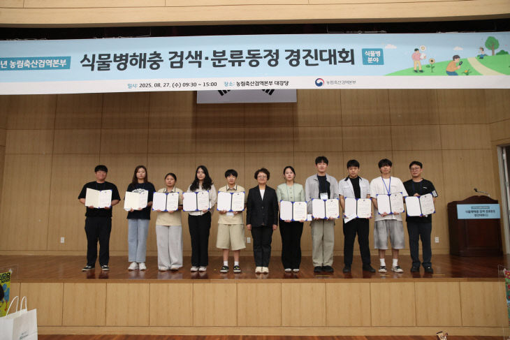 5. 시상자 단체사진