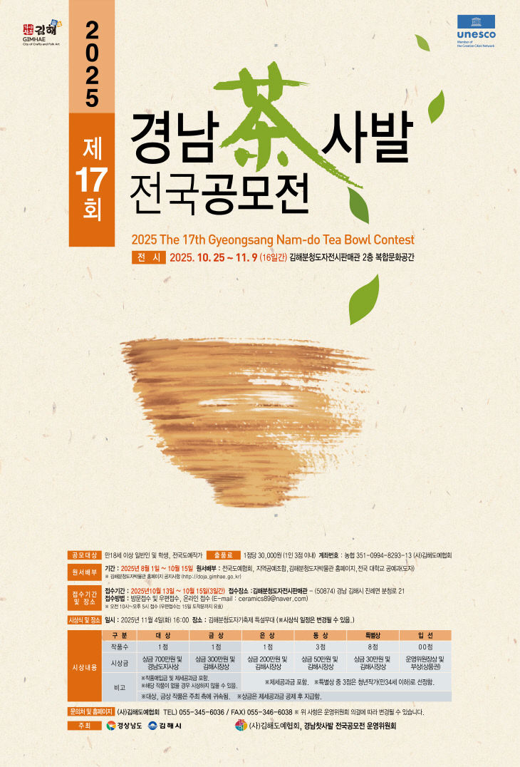 9.1(김해시  경남도와 제접수)1