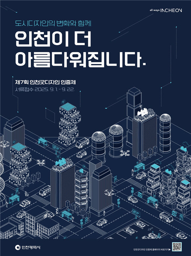 인