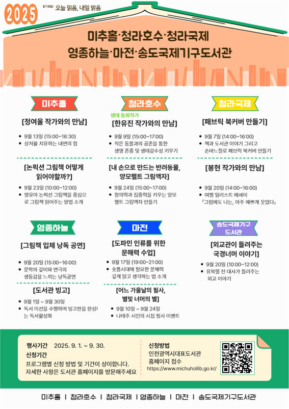 미추,,,
