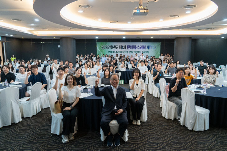 20250901 부산교육청  제1차 문해력·수리력 세미나 성료_붙임1