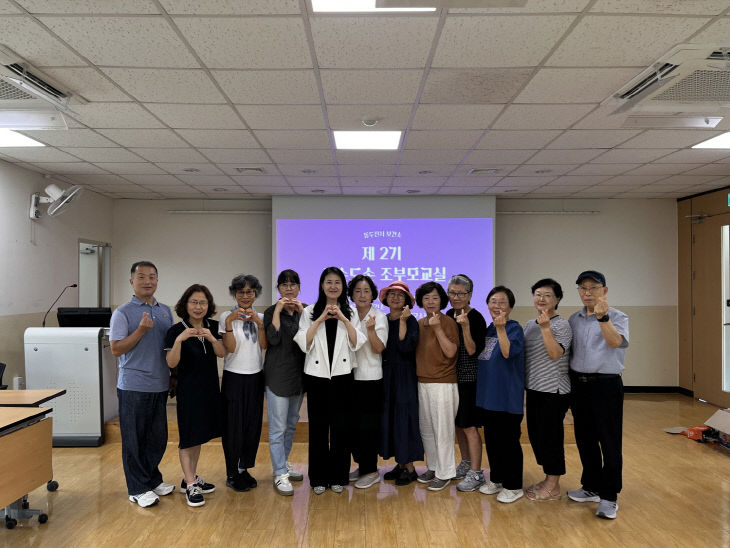 동두천시보건소, ‘제2기 조손도손 조부모교실’ 성황리에 종료