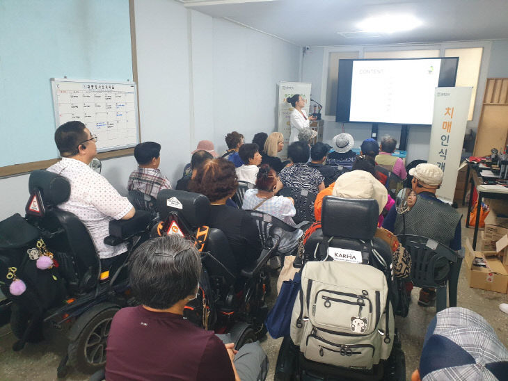 5. 동두천시 장애어르신쉼마루, 치매 인식개선 교육 실시