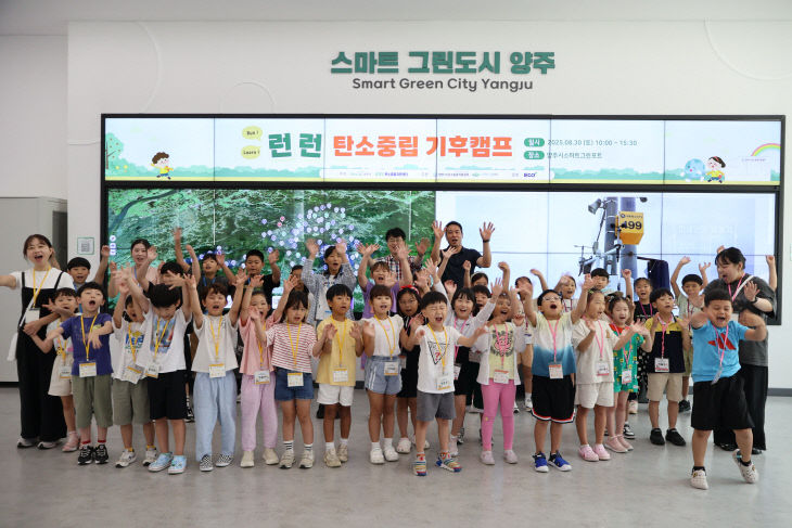‘스마트 그린포트’에서 런(RUN) 런(LEARN) 탄소중립 기후