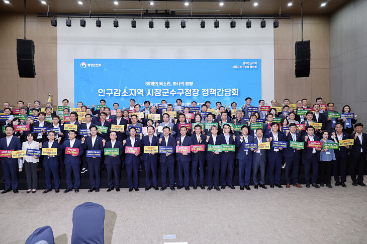 김덕현 연천군수, 행안부에 지역 주요 현안 건의 (2)