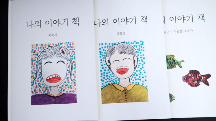 프로그램 진행 관련사진 2 (1)