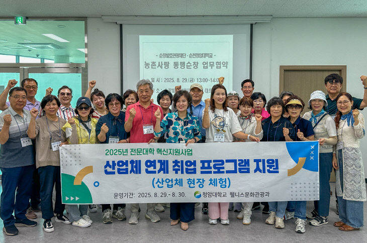 순창