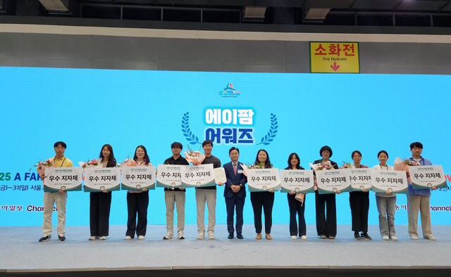 창농귀농 고향사랑박람회 우수 지자체상 수상  (2)