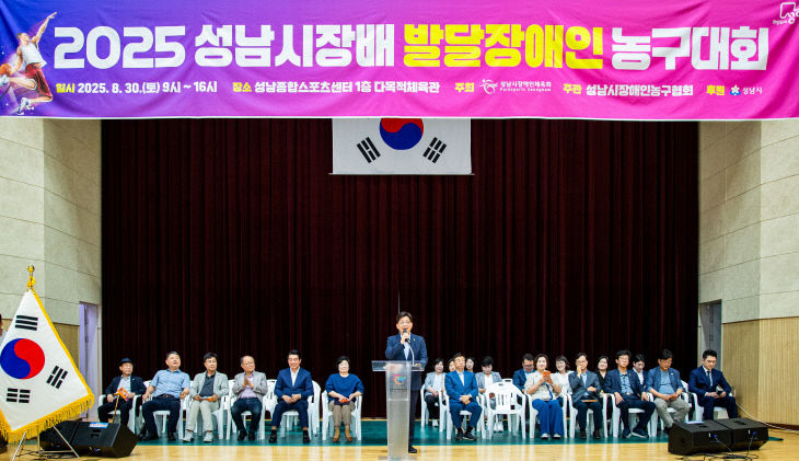 농구
