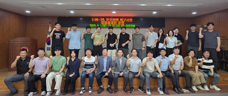 합천군, 호우 피해 복구사업 합동설계반 운영)
