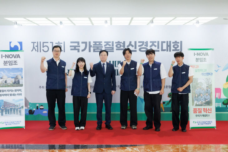 국가품질혁신경진대회