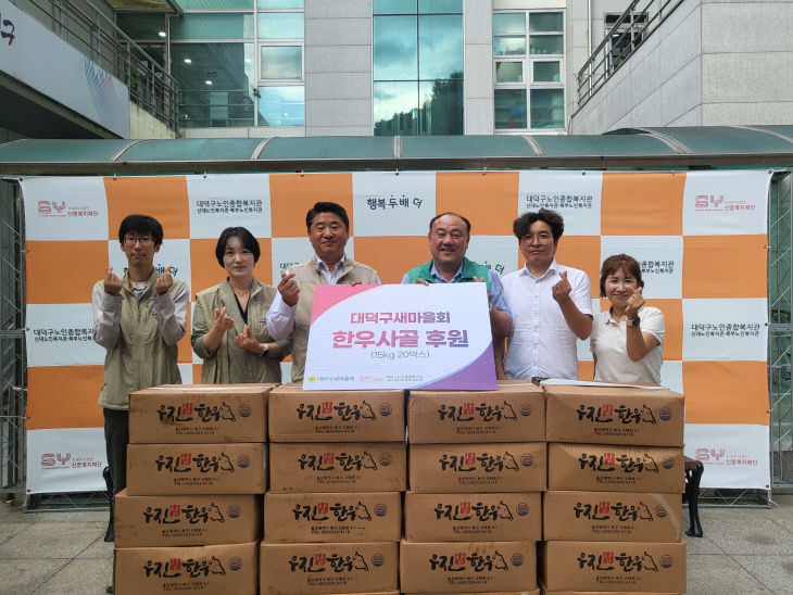 KakaoTalk_20250901_145956534