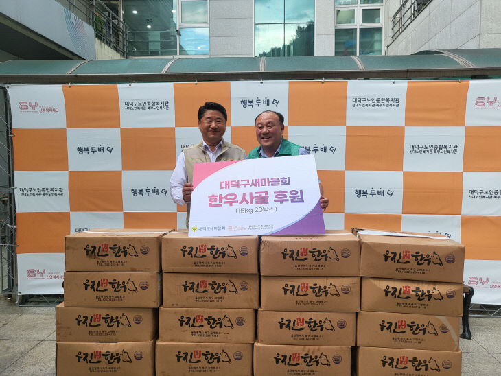 KakaoTalk_20250901_145956534_01
