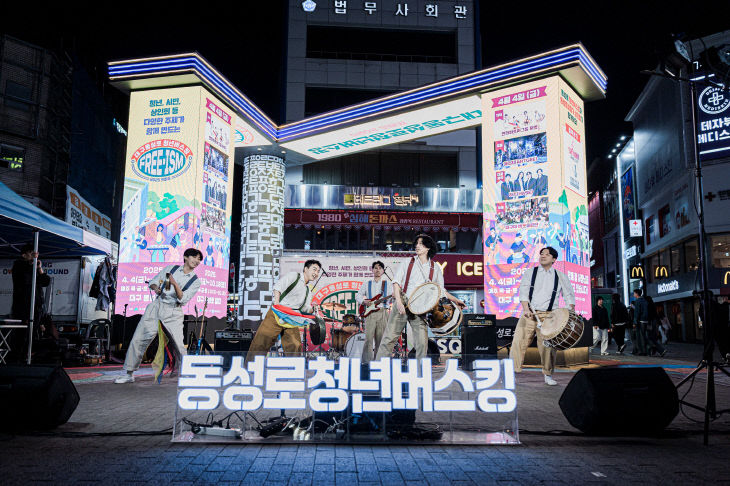 대