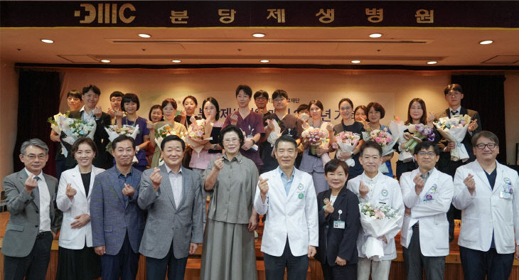 분당제생병원_개원27주년기념식