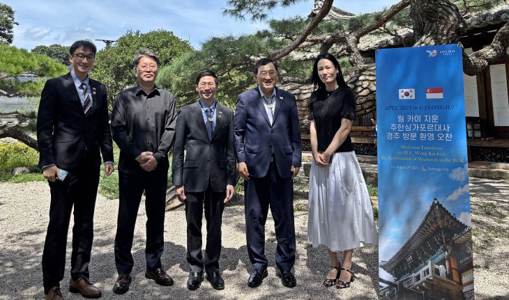 경주시 싱가포르와 미래 교류·협력 강화 모색