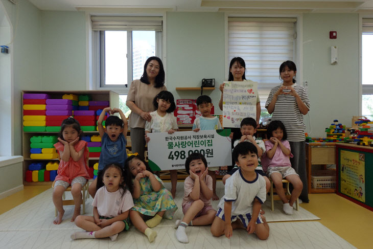 물사랑어린이집, 방울마트 기부마켓 수익금 초록우산에 전달