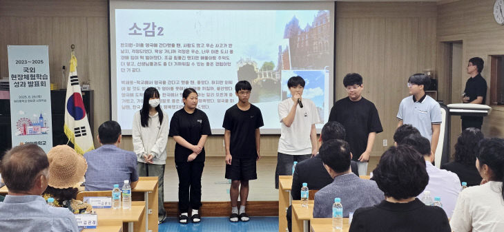 원이중학교