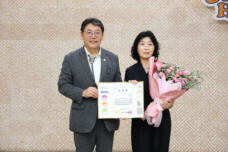 9.1(김해시  9월 우수 자)1