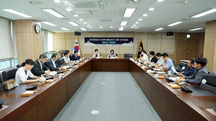 상가공실 연구모임 (3)