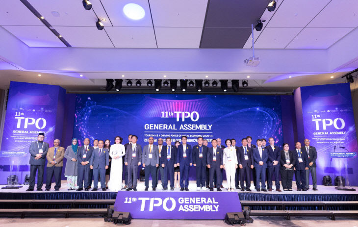 글로벌도시 관광진흥기구(TPO) 제11차 총회