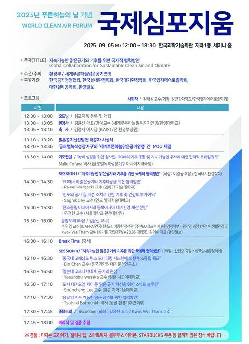포스터