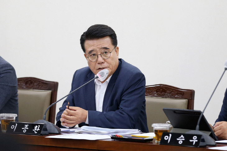 이종환 의원